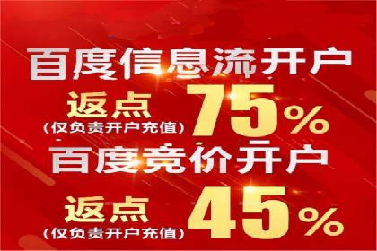 充值返点案例分享：玩家如何赚取额外收益