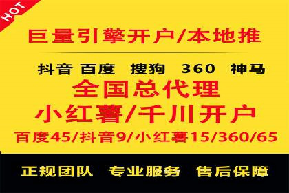 SEM广告案例：创意文案提升转化率